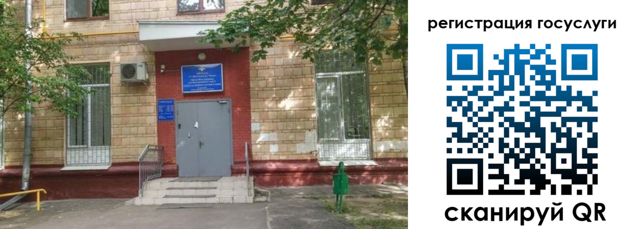прописка паспорт в Нефтекамске